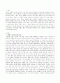 2014년 1월 1일 부터 6월 30일까지 일어났던 사건 가운데 하나를 골라서사회학적 사고나 사회학적 상상력을 발휘하여 분석해 보시오. 2페이지