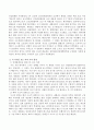 2014년 1월 1일 부터 6월 30일까지 일어났던 사건 가운데 하나를 골라서사회학적 사고나 사회학적 상상력을 발휘하여 분석해 보시오. 3페이지