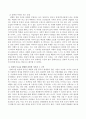 2014년 1월 1일 부터 6월 30일까지 일어났던 사건 가운데 하나를 골라서사회학적 사고나 사회학적 상상력을 발휘하여 분석해 보시오. 4페이지