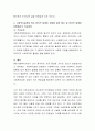 사회복지실천의 목표를 위한 가치와 윤리는 무엇이며 윤리적 딜레마 상황에 대한 예시를 들고 어떻게 의사결정을 해야 하는지 토론 5페이지
