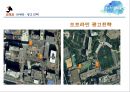 ( 창업계획서) 대학생 학업,취업 정보공유 어플리케이션(어플/앱) 및 웹사이트 개발 창업 사업계획서 - 오작교.pptx 32페이지