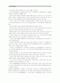 [인간과교육] 1. 주입식 교육관과 성장식 교육관(자연주의 교육관, 진보주의 교육관, 실존주의 교육관)을 비교․설명하고, 교육적 시사점 2. 피아제(Piaget)의 인지발달단계이론을 설명, 교육적 시사점 3페이지