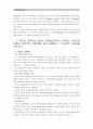 [인간과교육] 1. 주입식 교육관과 성장식 교육관(자연주의 교육관, 진보주의 교육관, 실존주의 교육관)을 비교․설명하고, 교육적 시사점 2. 피아제(Piaget)의 인지발달단계이론을 설명, 교육적 시사점 4페이지