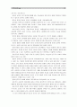 [인간과교육] 1. 주입식 교육관과 성장식 교육관(자연주의 교육관, 진보주의 교육관, 실존주의 교육관)을 비교․설명하고, 교육적 시사점 2. 피아제(Piaget)의 인지발달단계이론을 설명, 교육적 시사점 10페이지