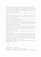 건강증진론4B) 우리나라 국민건강증진종합계획 2020에서 금연사업의 세부영역 추진사업(예, 흡연예방사업, 흡연자 금연사업 등) 내용, 방법 등에 대하여 설명 (흡연,금연사업 목적,목표,추진방향,세부영역) 8페이지