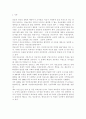 의료사회사업론2A) 우리나라 건강보험제도의 변천, 현황 및 개선방안 등에 대하여 설명 (건강보험제도의 기능,주요역할,건강보험제도의 유형,건강보험제도의 현황,문제점과 개선방안) 2페이지