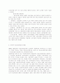 의료사회사업론2A) 우리나라 건강보험제도의 변천, 현황 및 개선방안 등에 대하여 설명 (건강보험제도의 기능,주요역할,건강보험제도의 유형,건강보험제도의 현황,문제점과 개선방안) 9페이지