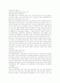 의료사회사업론2A) 우리나라 건강보험제도의 변천, 현황 및 개선방안 등에 대하여 설명 (건강보험제도의 기능,주요역할,건강보험제도의 유형,건강보험제도의 현황,문제점과 개선방안) 10페이지