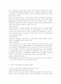 의료사회사업론2A) 우리나라 건강보험제도의 변천, 현황 및 개선방안 등에 대하여 설명 (건강보험제도의 기능,주요역할,건강보험제도의 유형,건강보험제도의 현황,문제점과 개선방안) 11페이지