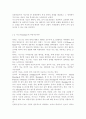 교육심리학4공통) 가드너(Gardner)의 다중지능이론을 설명, 그 교육적 시사점을 논하시오 & 에릭슨(Erikson)의 성격발달 8단계설에 대해 설명하고, 그 교육적 시사점을 논하시오 3페이지