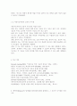 교육심리학4공통) 가드너(Gardner)의 다중지능이론을 설명, 그 교육적 시사점을 논하시오 & 에릭슨(Erikson)의 성격발달 8단계설에 대해 설명하고, 그 교육적 시사점을 논하시오 5페이지