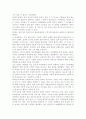 교육심리학4공통) 가드너(Gardner)의 다중지능이론을 설명, 그 교육적 시사점을 논하시오 & 에릭슨(Erikson)의 성격발달 8단계설에 대해 설명하고, 그 교육적 시사점을 논하시오 7페이지