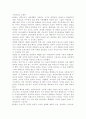 교육심리학4공통) 가드너(Gardner)의 다중지능이론을 설명, 그 교육적 시사점을 논하시오 & 에릭슨(Erikson)의 성격발달 8단계설에 대해 설명하고, 그 교육적 시사점을 논하시오 10페이지