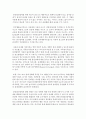 [정신건강론] 영유아기의 정신건강 문제인 분리불안장애에 대해  (불리불안장애) 5페이지
