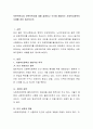 보편적복지와 선택적복지에 대해 설명하고 각각에 해당하는 사회복지정책의 사례를 찾아 제시 2페이지