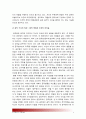 [한국정부론] 우리나라 공직자 윤리의 실태 및 문제점, 이를 개선하기 위한 바람직한 방안-공직자윤리실태 공직자윤리문제점 공직자윤리개선방안- (공직사회 부정부패,윤리의 필요성과 중요성, 윤리의 실태,방안) 5페이지