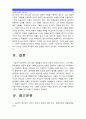 [현대의서양문화C형] 팝아트와 네오팝의 공통점과 차이에 대해서 설명, 예술사조가 출현한 시기의 사회적 상황 비교해서 기술-팝아트 네오팝 공통점, 팝아트 네오팝 차이점- (팝아트 네오팝 비교) 13페이지