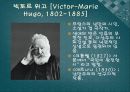 [연극의 이해][낭만주의] 14페이지