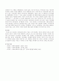 신문에서 사회보장에 관한 기사를 1~2개 정리하고 반드시 본인의 생각을 기술해 주세요. 4페이지