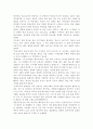 성,사랑,사회4A) 참고도서가 다루고 있는 사람들 삶과 나의 삶을 함께 참고, 사회에서 성적 차별과 다른 종류의 많은 차별이 밀접한 관련 사례 (우리는 모두 집을 떠난다- 한국에서 이주자로 살아가기) 4페이지