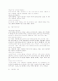 성,사랑,사회4B) 여성이 여성이라는 이유로 겪게 되는 폭력에 대해서 조사한 후 구체적인 사례를 들어가면서 서술하고, 개선을 위해 어떤 노력이 필요할지 적으시오 (여성폭력, 가정폭력, 아내폭력, 성폭력) 4페이지