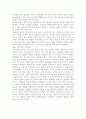 성,사랑,사회4B) 여성이 여성이라는 이유로 겪게 되는 폭력에 대해서 조사한 후 구체적인 사례를 들어가면서 서술하고, 개선을 위해 어떤 노력이 필요할지 적으시오 (여성폭력, 가정폭력, 아내폭력, 성폭력) 7페이지