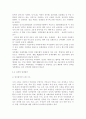 성,사랑,사회4B) 여성이 여성이라는 이유로 겪게 되는 폭력에 대해서 조사한 후 구체적인 사례를 들어가면서 서술하고, 개선을 위해 어떤 노력이 필요할지 적으시오 (여성폭력, 가정폭력, 아내폭력, 성폭력) 9페이지