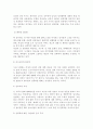 성,사랑,사회4B) 여성이 여성이라는 이유로 겪게 되는 폭력에 대해서 조사한 후 구체적인 사례를 들어가면서 서술하고, 개선을 위해 어떤 노력이 필요할지 적으시오 (여성폭력, 가정폭력, 아내폭력, 성폭력) 10페이지