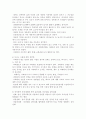 성,사랑,사회4B) 여성이 여성이라는 이유로 겪게 되는 폭력에 대해서 조사한 후 구체적인 사례를 들어가면서 서술하고, 개선을 위해 어떤 노력이 필요할지 적으시오 (여성폭력, 가정폭력, 아내폭력, 성폭력) 13페이지