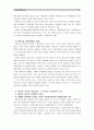 [인간과사회]2014년 1월 1일부터 6월 30일까지 일어났던 사건 가운데 “사회학적 사고”나 “사화학적 상상력”을 발휘하여 분석해 보시오 -  (세월호 경위, 다른 입장 제시) 10페이지