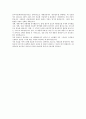 [2016년 하반기 현대모비스] 공채 서류전형 합격 자기소개서 3페이지