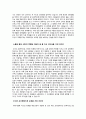 아나운서 추천서  3페이지