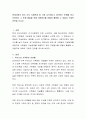 현대사회의 여러 가지 사회문제 중 가장 심각하다고 생각하는 문제를 하나 선정하고 그 문제 해결을 위해 자원봉사를 어떻게 활용할 수 있을지 구체적 전략을 쓰시오 2페이지