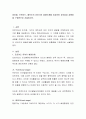 피아제, 프로이드, 에릭슨의 유아기의 발달단계를 비교하여 차이점과 공통점을 구체적으로 서술 2페이지