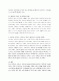 피아제, 프로이드, 에릭슨의 유아기의 발달단계를 비교하여 차이점과 공통점을 구체적으로 서술 5페이지