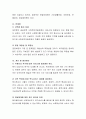 우리나라 사회복지서비스 전달체계를 분석하고, 각 전달체계의 문제점과 그에 따른 개선전략을 비교하여 구체적으로 설명 5페이지