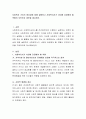 사회복지가치의 중요성에 대해 설명하고, 사회복지사가 시대에 감당해야 할 역할이 무엇인지 대안을 제시하라. 2페이지