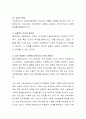 사회복지가치의 중요성에 대해 설명하고, 사회복지사가 시대에 감당해야 할 역할이 무엇인지 대안을 제시하라. 4페이지