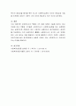 사회복지가치의 중요성에 대해 설명하고, 사회복지사가 시대에 감당해야 할 역할이 무엇인지 대안을 제시하라. 5페이지