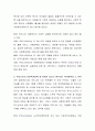 우리나라의 사회복지정책 중 우수하다고 생각되는 복지정책과 문제가 있다고 생각되는 복지정책을 비교하여 본인의 연구한 자료로만 제출하시기 바랍니다 3페이지