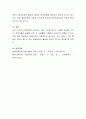 현대 사회에서 평생교육의 필요성에 대해 자신 또는 주변 사례를 들어 설명하고, 평생교육 진흥을 위한 방안에 대해 논의 7페이지