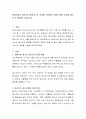 현대사회의 정신건강 문제 중 한 가지를 선택하여 문제의 현황, 원인을 제시한 후 대책을 기술 2페이지