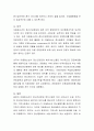 현대사회의 정신건강 문제 중 한 가지를 선택하여 문제의 현황, 원인을 제시한 후 대책을 기술 6페이지