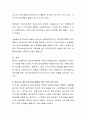 현대사회의 정신건강 문제 중 한 가지를 선택하여 문제의 현황, 원인을 제시한 후 대책을 기술 7페이지