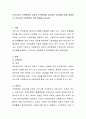 우리나라의 보육정책과 서양의 보육정책을 비교하여 차이점에 대해 설명하고, 우리나라 보육정책의 개선 방향을 논하시오 2페이지