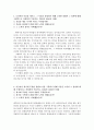 한국가스안전공사 KGS 최신 BEST 합격 자기소개서 한국가스안전공사자기소개서 한국가스안전공사자소서 합격자소서+면접 한국가스안전공사 자기소개서 자소서한국가스안전공사 지원동기 한국가스안전공사합격자소서  2페이지