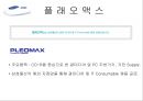 ㈜ 삼성물산의 사업부별 분석을 통한 경영전략 분석.ppt
 21페이지