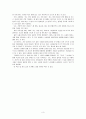 『끌리는 사람은 1%가 다르다』 [독후감] _ 이민규 저 3페이지