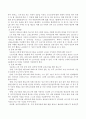 다음 사례1에서 등장인물의 법률행위에 관한 문제의 답을 교재, TV강의의 제1부(가정생활과 법) 및 현행 민법 제4편과 제5편을 살펴보고 간략히 정리해 보고, 사례2에서 등장인의 법률행위에 문제의 답  4페이지