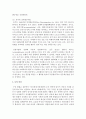 [여성복지론] 한국의 노동시장에서 여성들이 겪고 있는 성불평등적인 현상 3가지를 설명하고 이를 정책적으로 해결할 수 있는 방안에 대해 외국의 사례와 제도를 인용하여 자신의 견해를 6페이지